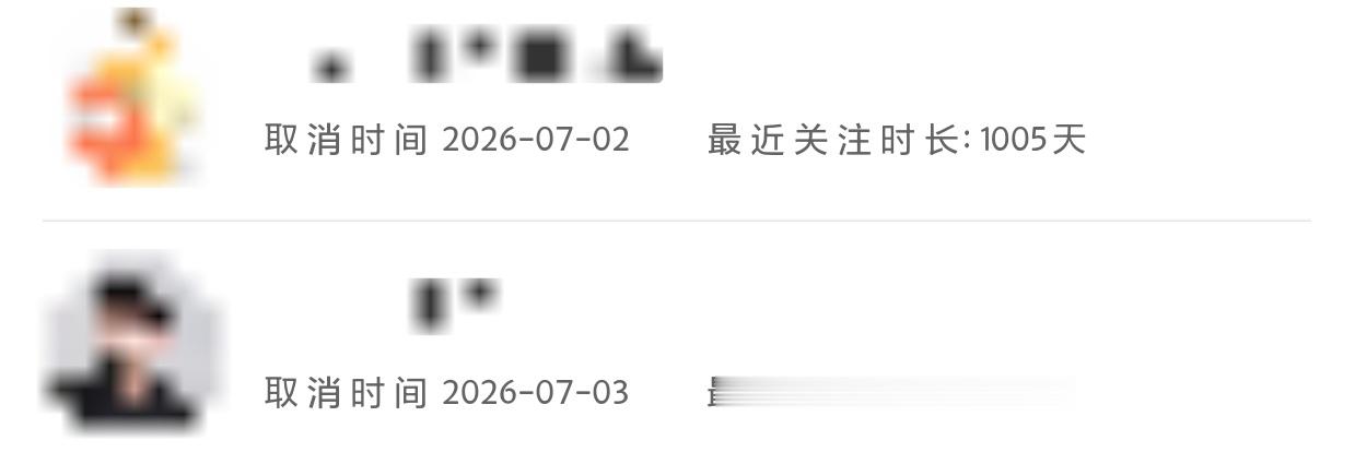 我哭了这两个 