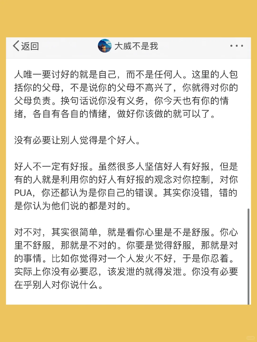 很多人在工作中渐渐的把自己活成了服务员。
