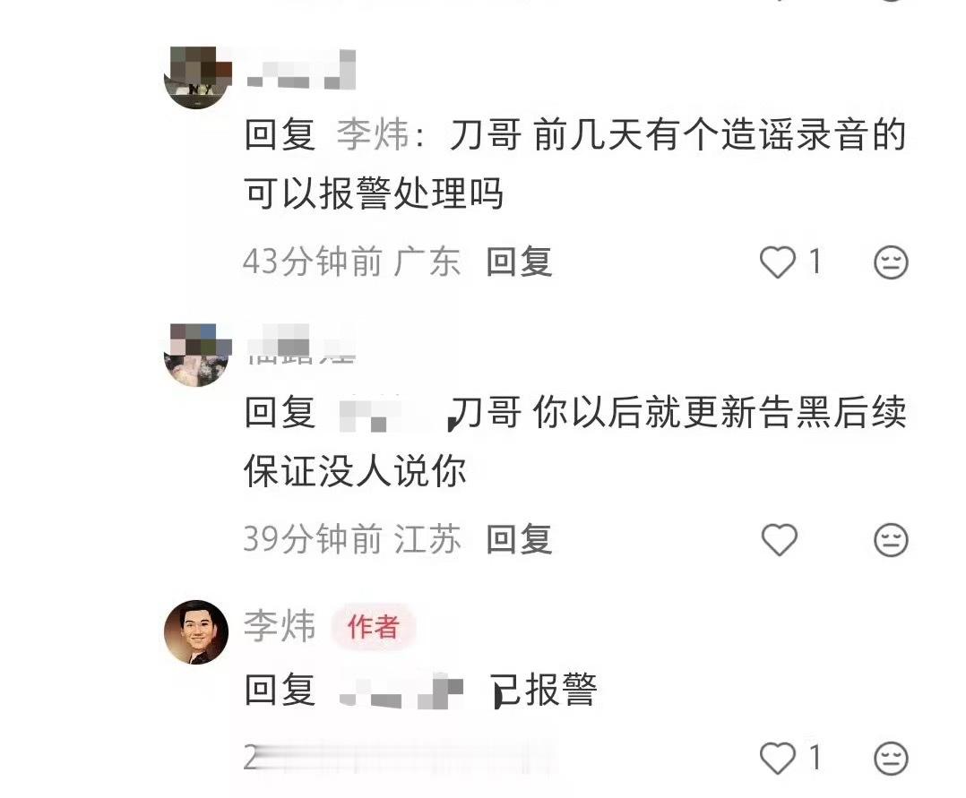 可以可以 这个处理结果就很nice！ 