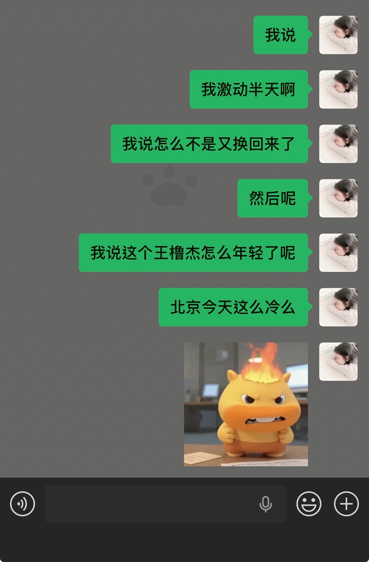 其实呢我一开始我傻了，以为是今天的