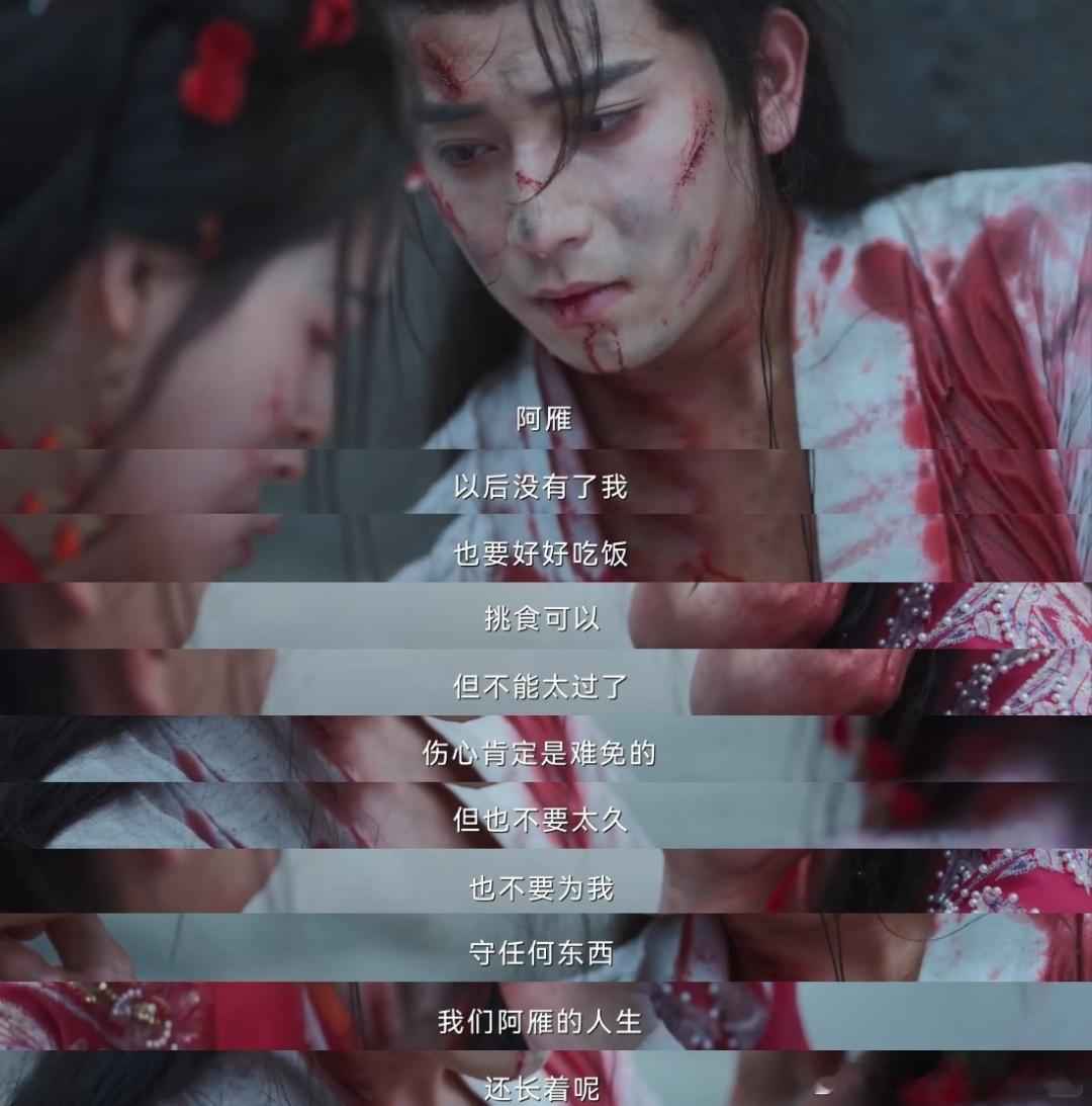 淮水竹亭刘诗诗演员类型稀缺性在实力至上的世界观中，木小五既无强大家族背景，也无特