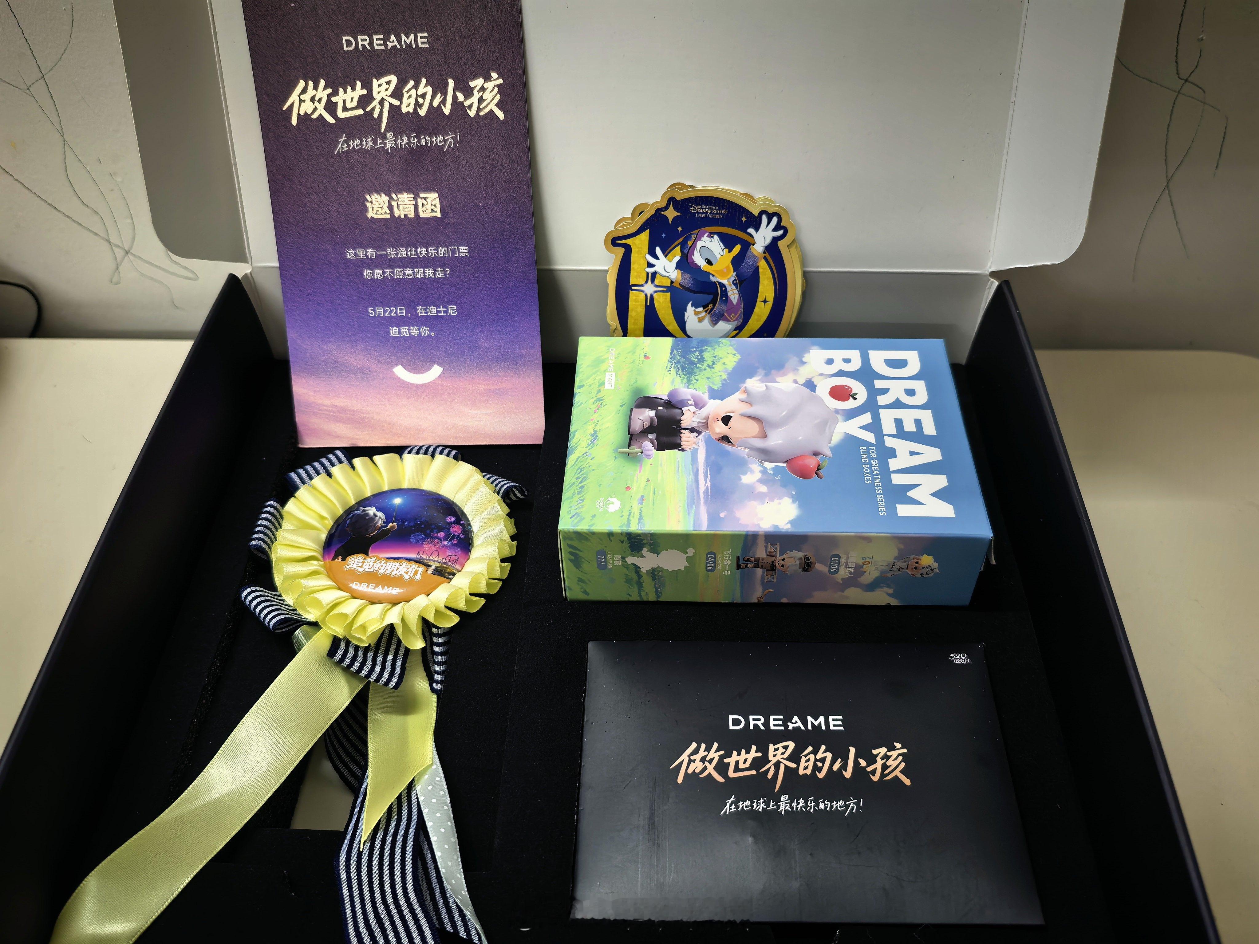 收到追觅送来的惊喜礼盒啦，里面还有一张“做世界的小孩”邀请函。明天小明就要去迪士
