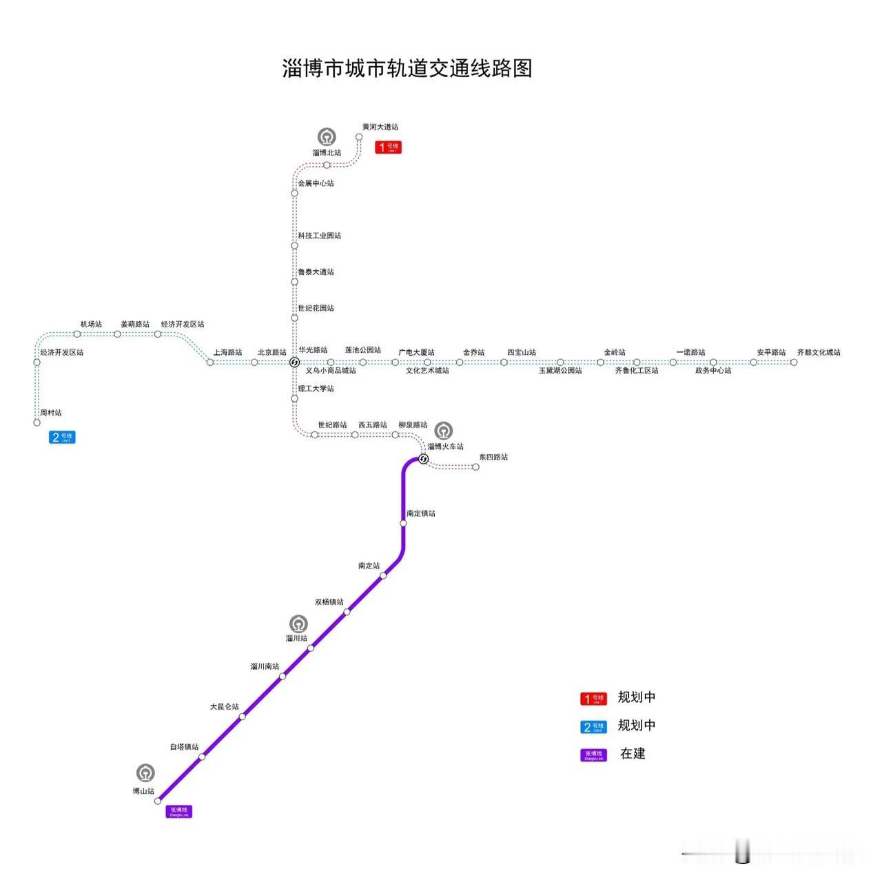 淄博城市轨道交通路线图，根据较早期规划增加了3、4号线，具体站名未标。仅供参考…