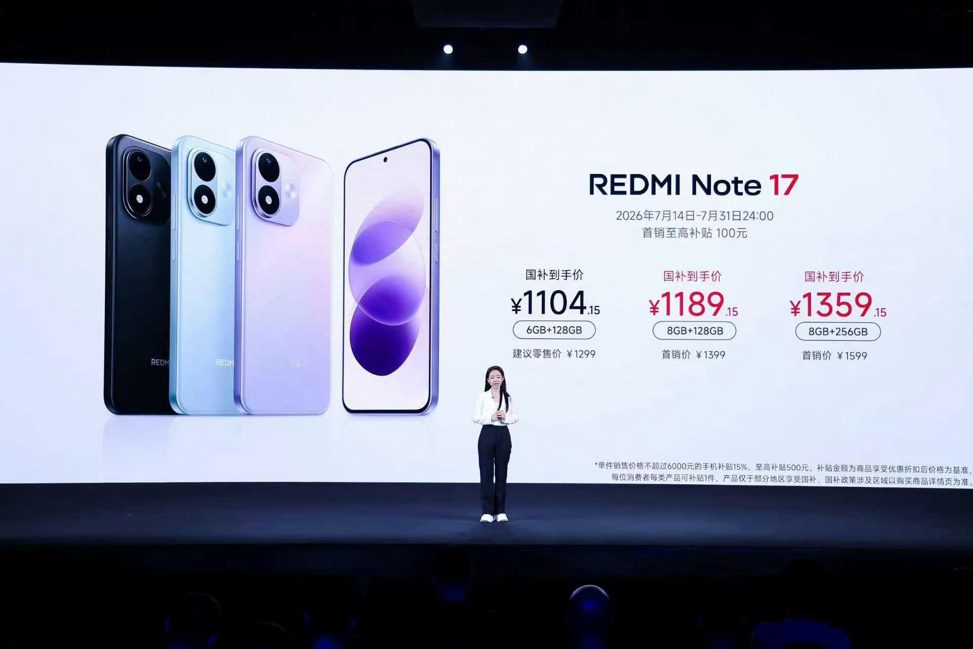 刷到胡馨心发的红米Note17暴力极限测试，属实刷新我对千元机耐用度的认知，很多