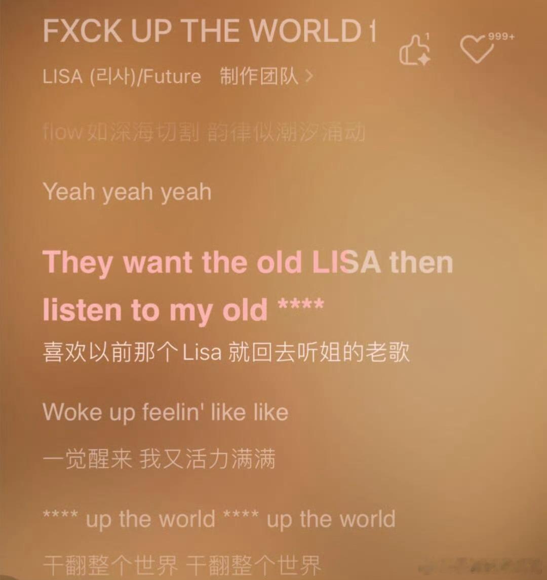但是说这话的人也不会花钱听这首歌啊 