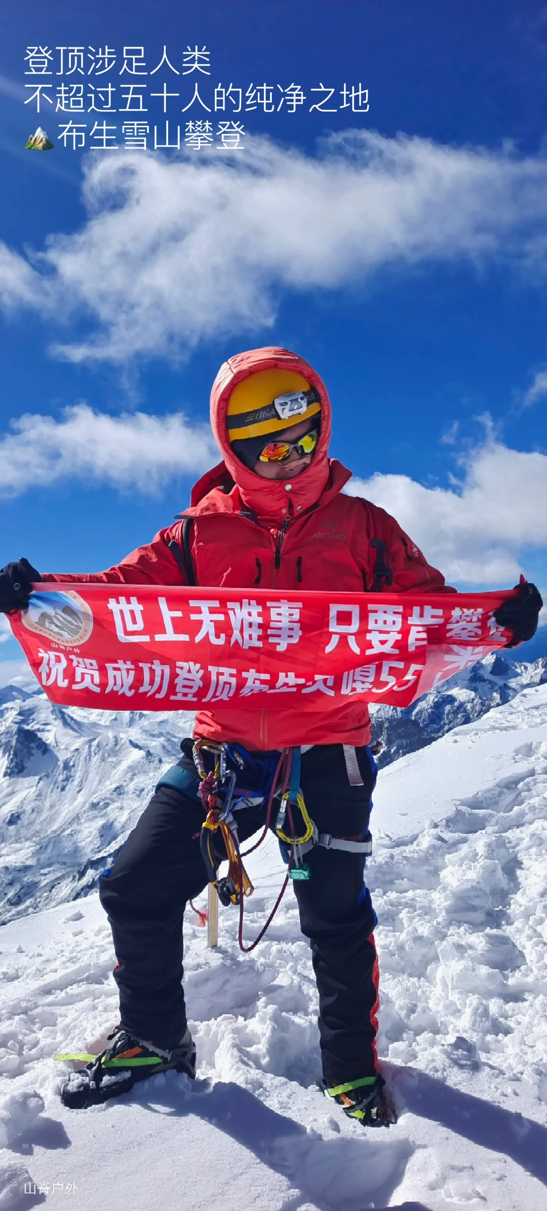 在山川湖海 找到了我的精神保护区