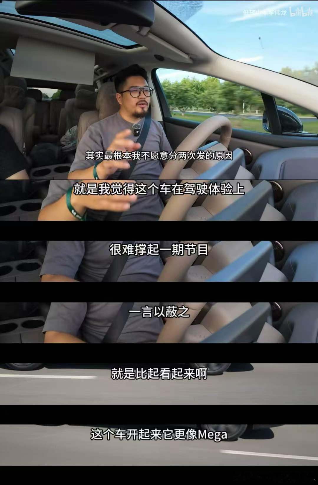 理想i8开起来怎么样嗯嗯，很高的评价，SUV开起来像Mega！ 所以你们到底想卖