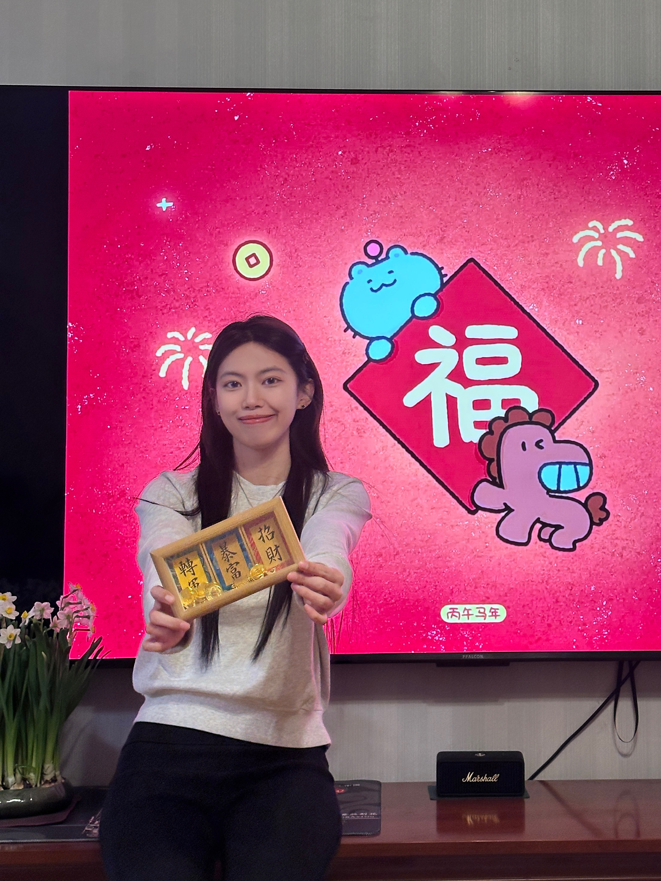 大家吃年夜饭了嘛？飞飞㊗️大家：马上有福 神马都顺！！！ 