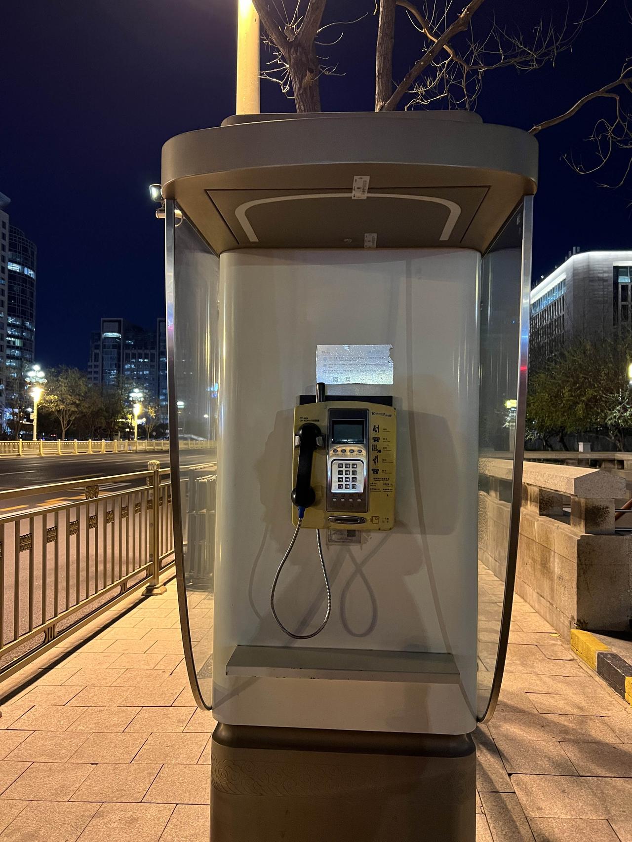 长安街上的公共电话亭还能用吗？走在长安街和天安门广场，会看见一些老式电话亭仍立于