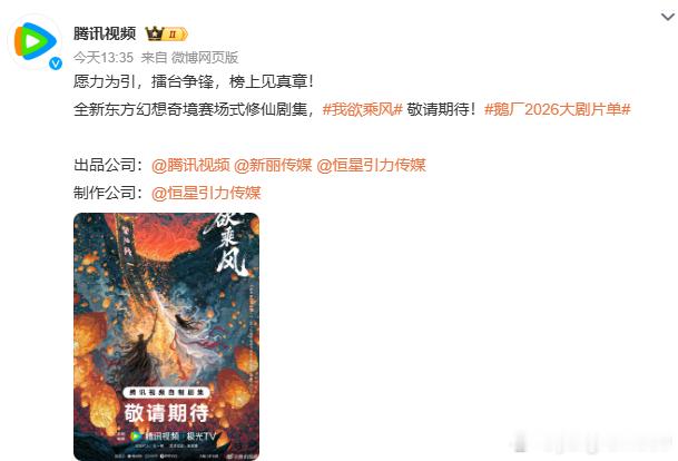 王一栩新剧女主是谁王一栩新剧流量小花四选一    王一栩新剧《我欲乘风》女主四选