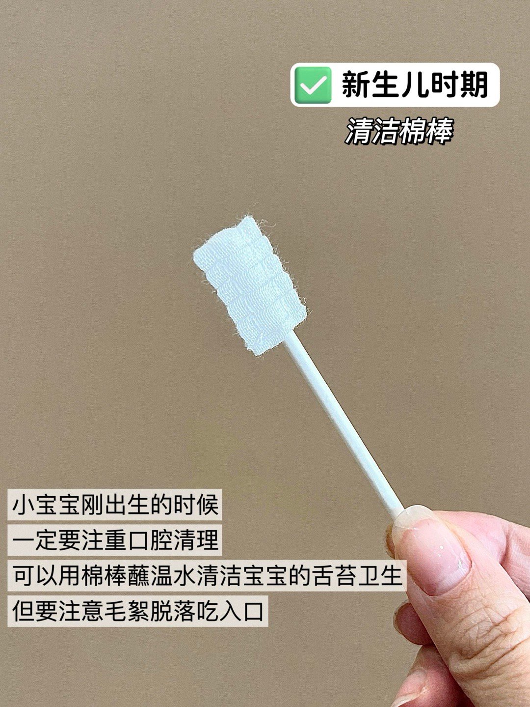 0-1岁宝宝口腔护理好物🔥宝妈们快来码住💕 ​​​