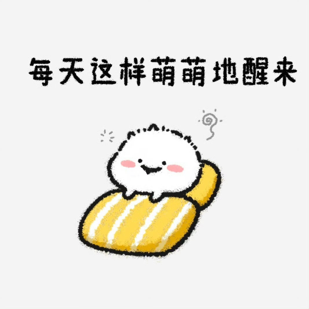 早～不知不觉已经7月了