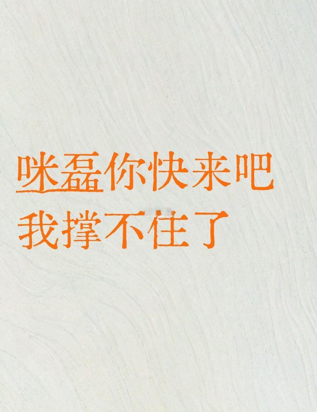 佛山好热
好多人啊（谁给我配个周迅表情包