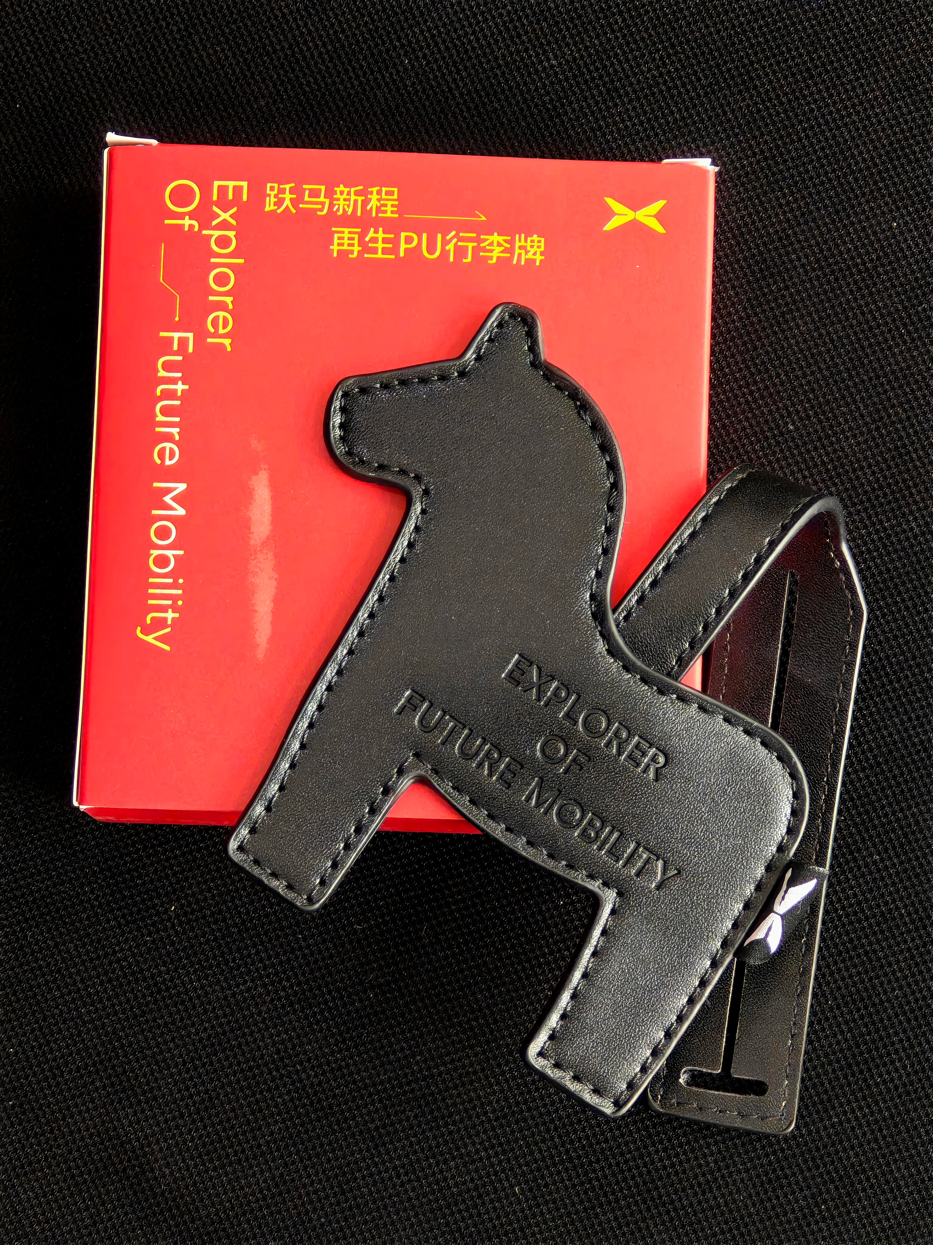 30天模型连送挑战 第296期今天【抽奖】送出的是：小鹏 再生PU行李牌评论区聊