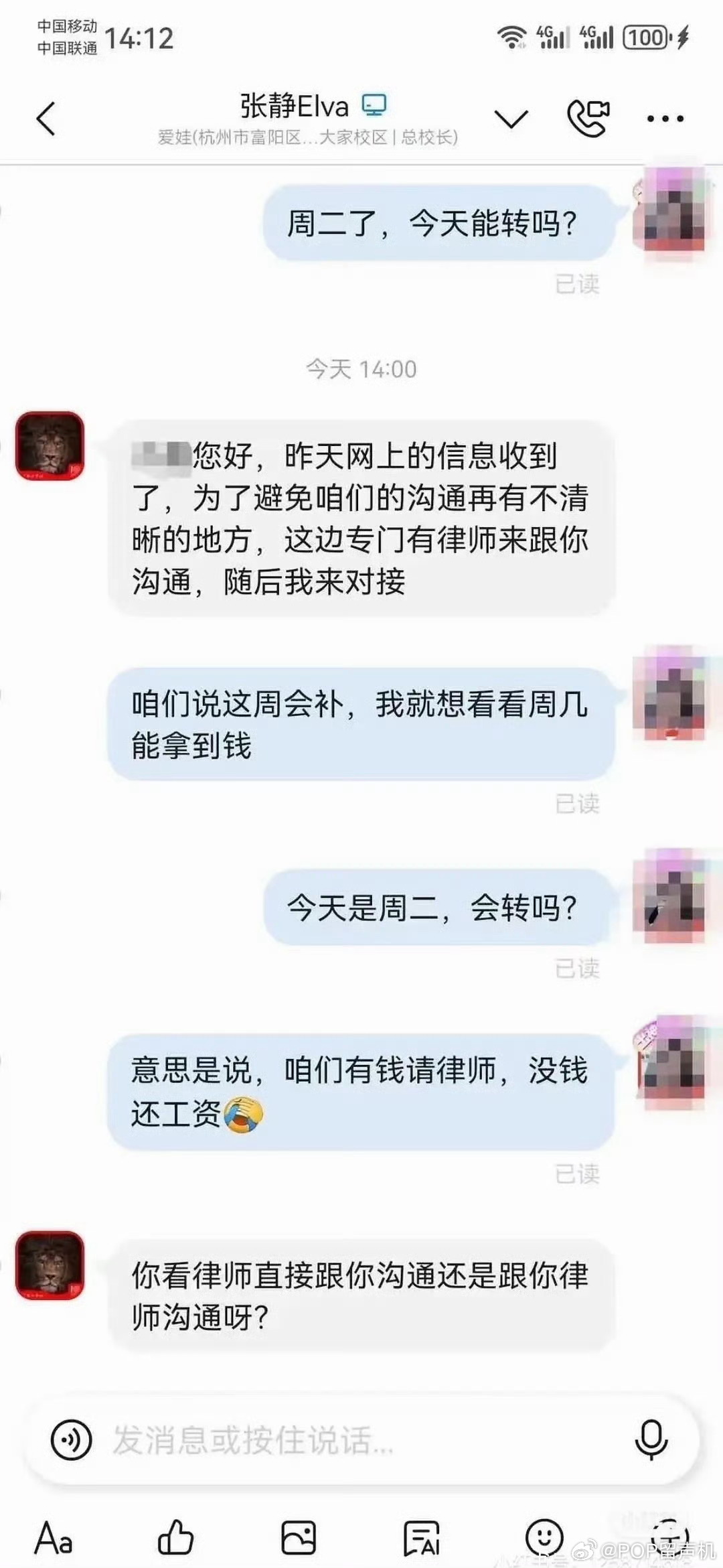 盛艾敬可爱可爱之余别忘了让父母还钱 ​​​