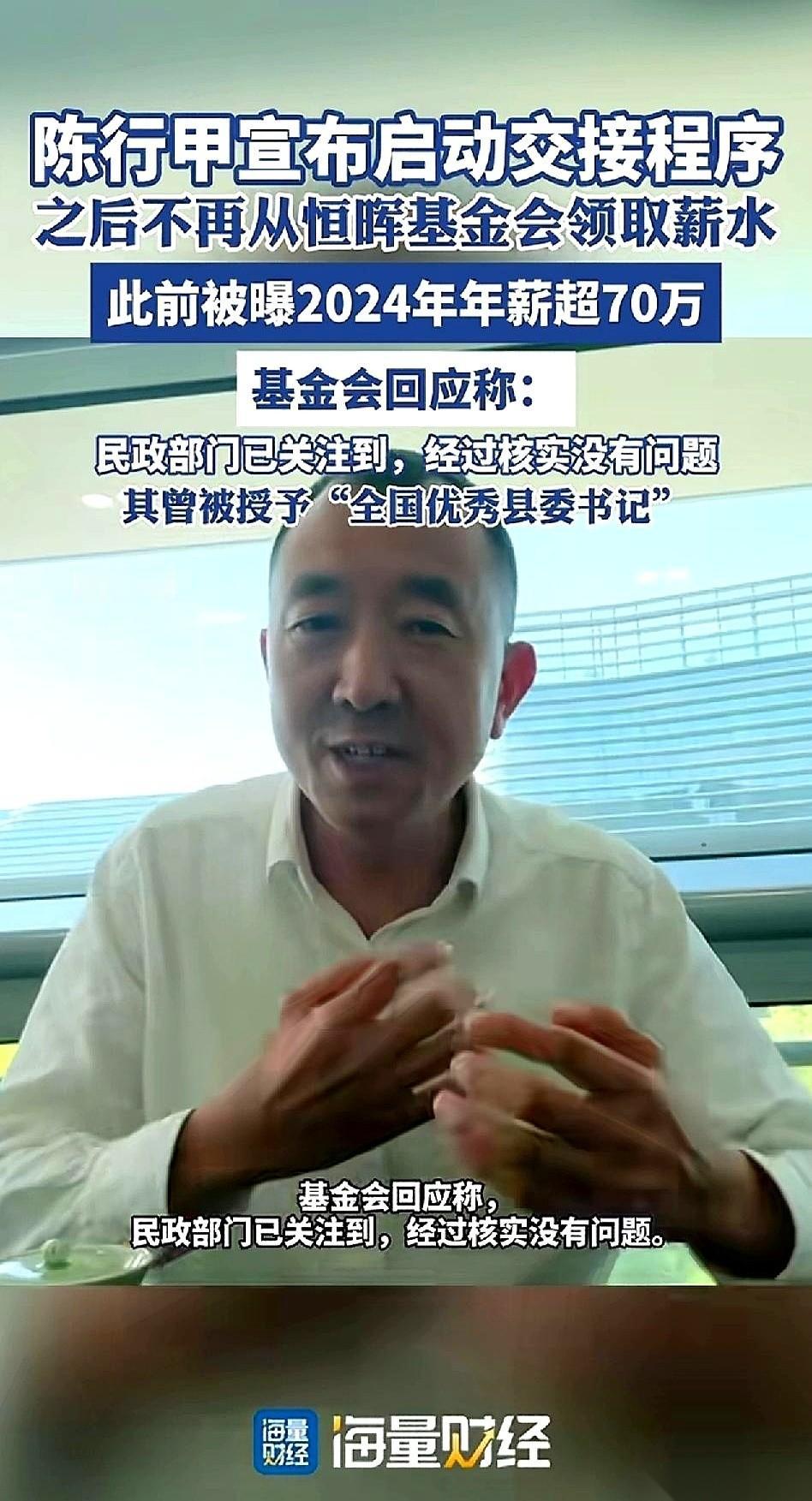 得，又一个想认真做事的人，被口水淹死了。
就因为那点工资。
我有时候真搞不懂，我