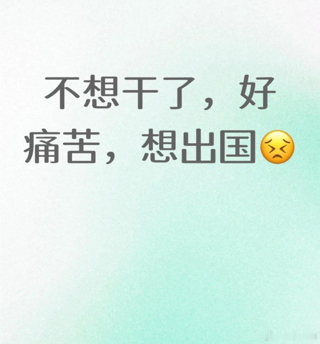 现在中介都这么拼吗？打广告都要编个故事出来这四个字读懂上半年中国经济热点现场