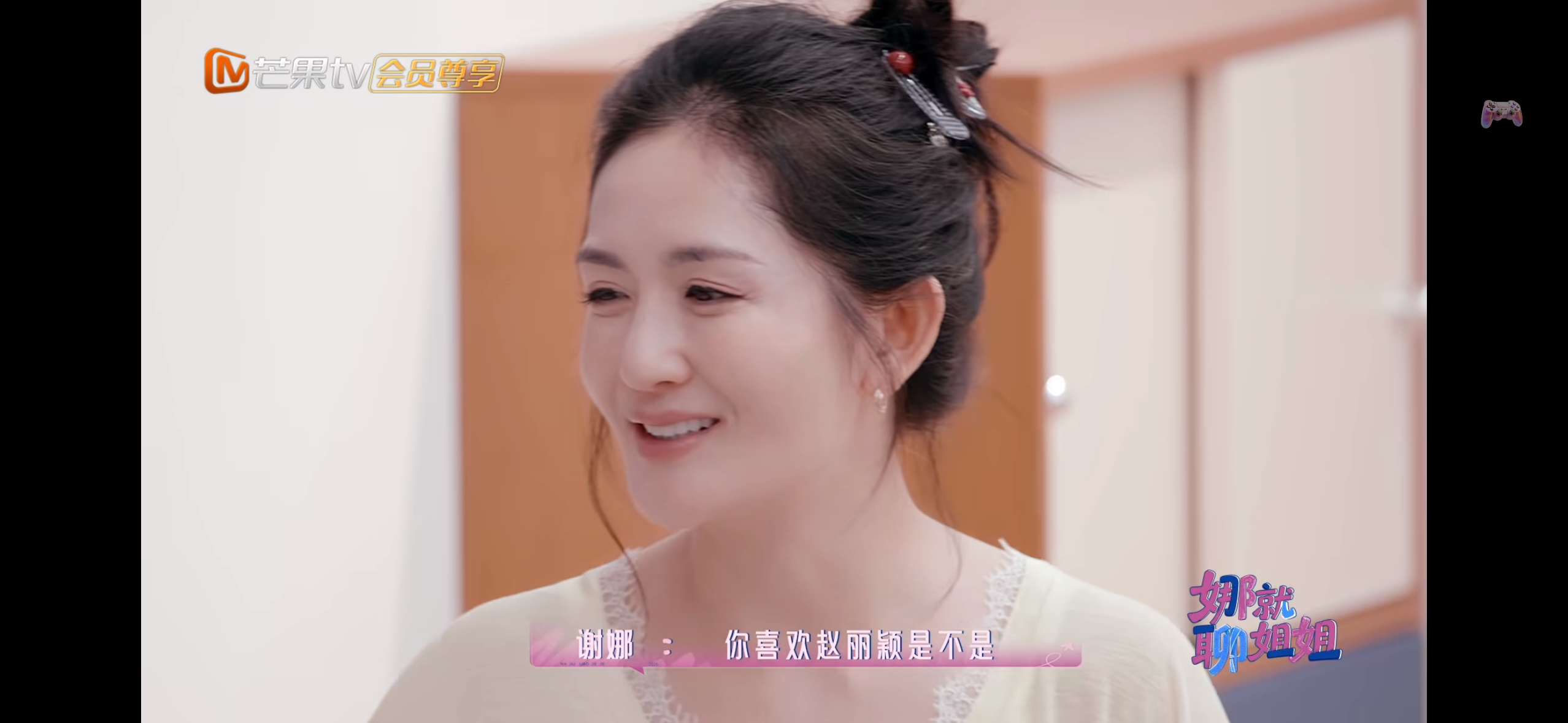 咱就是说赵丽颖老师演技就是厉害😎