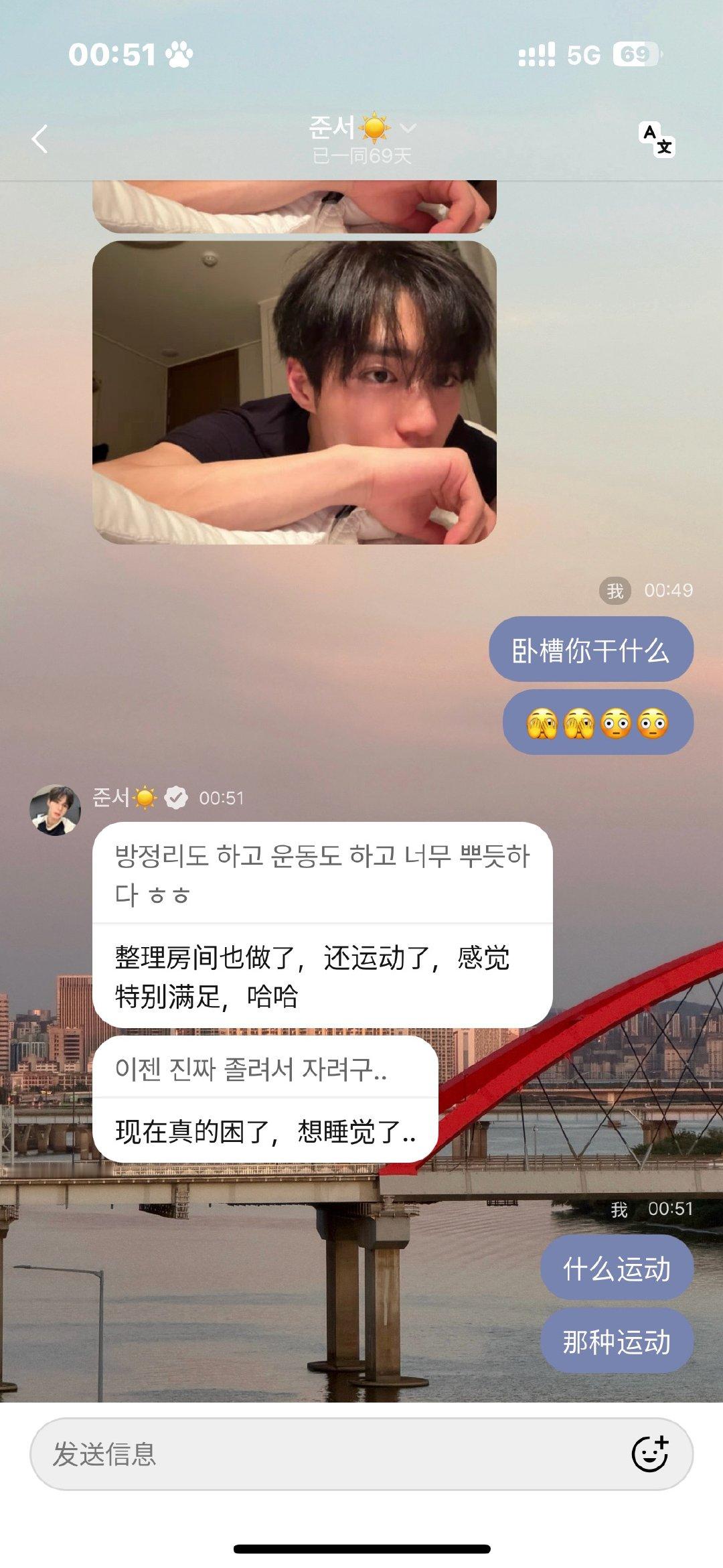 我变脸： ​​​
