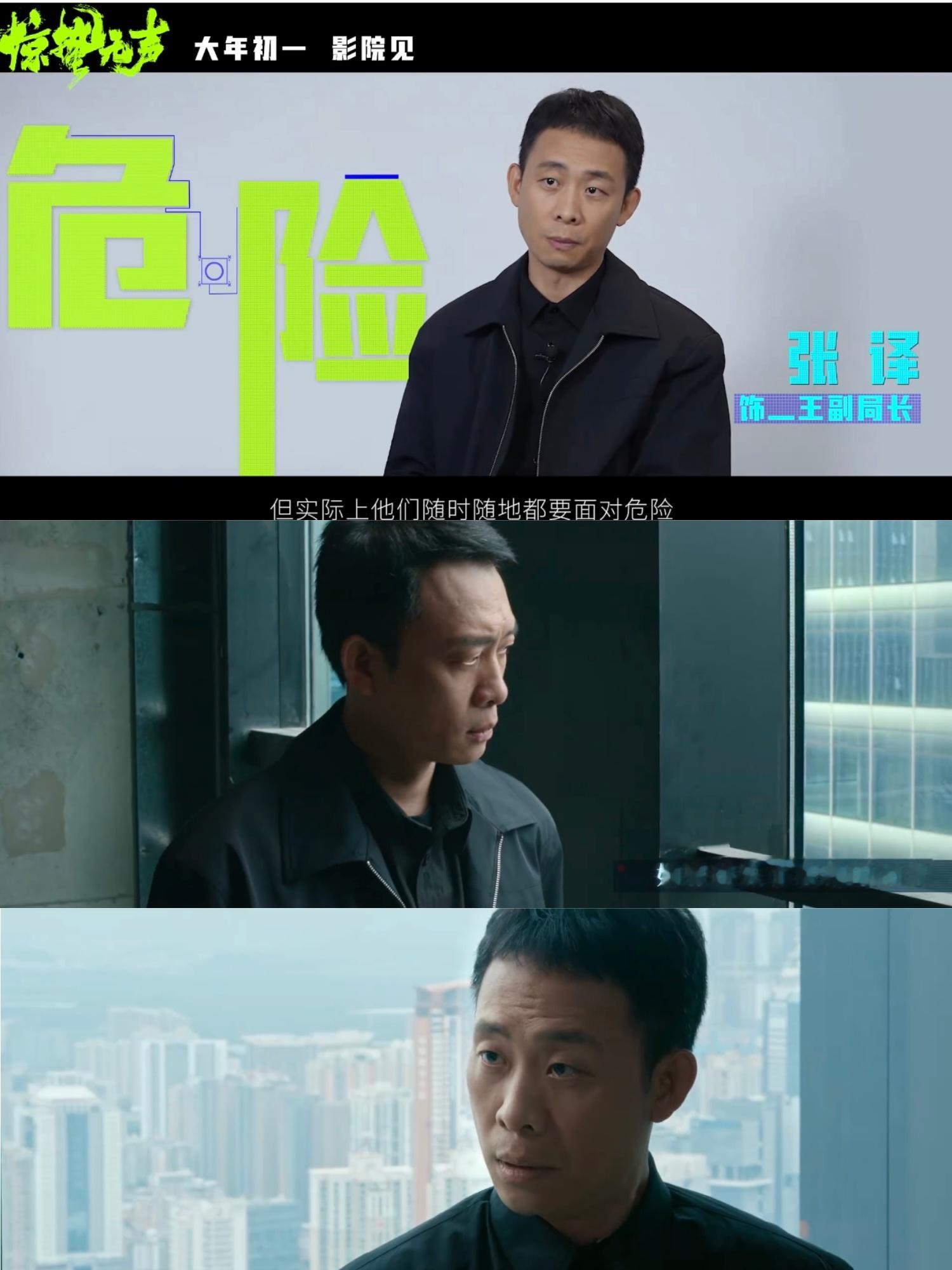 看完惊蛰无声我应付套话水平提高了你们二刷了吗？二刷细品《惊蛰无声》中的台词，真的