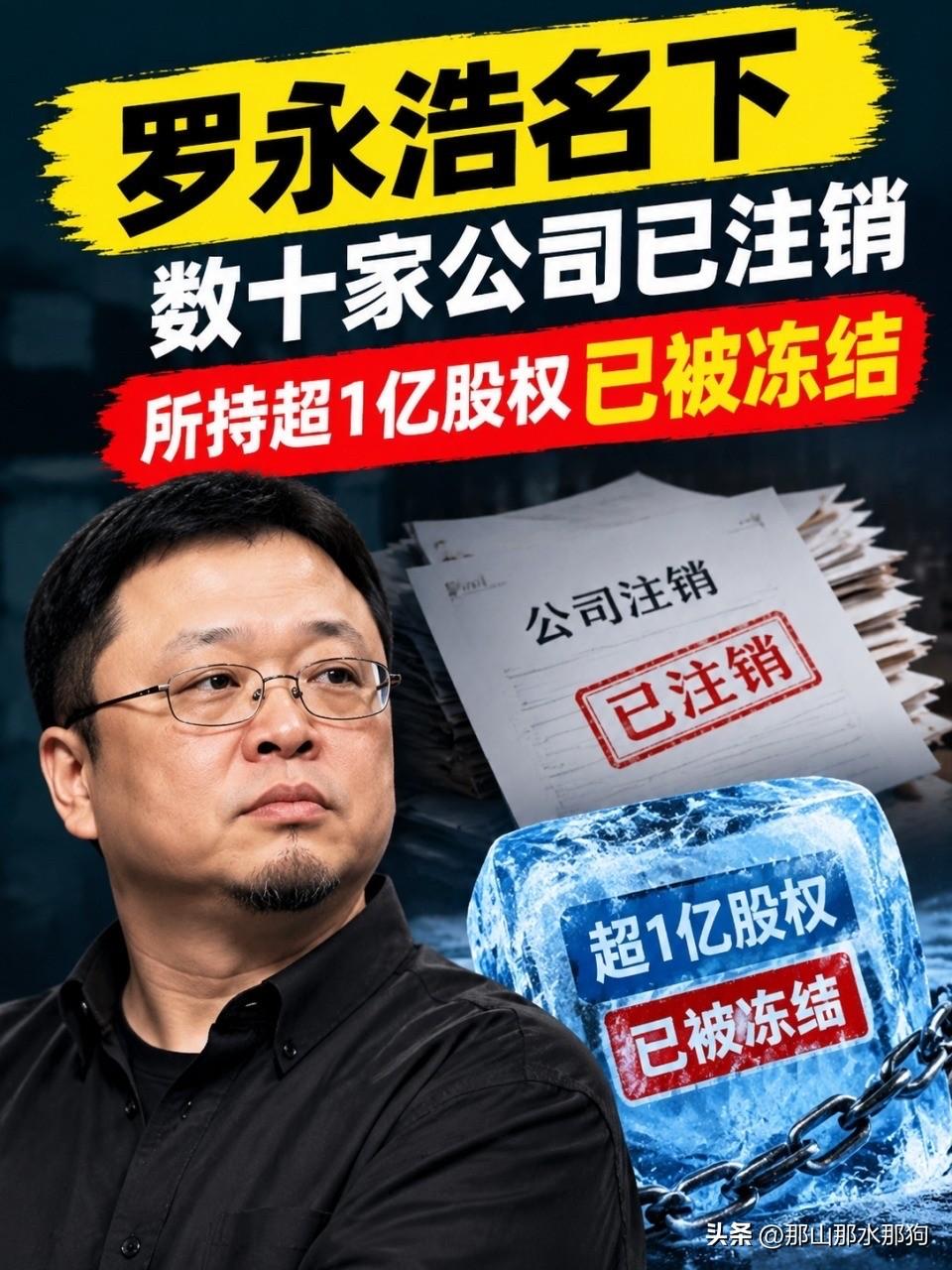一个人主要不是看他说了什么，而是看他做了什么。

好几年了，我之前总觉得老罗不对