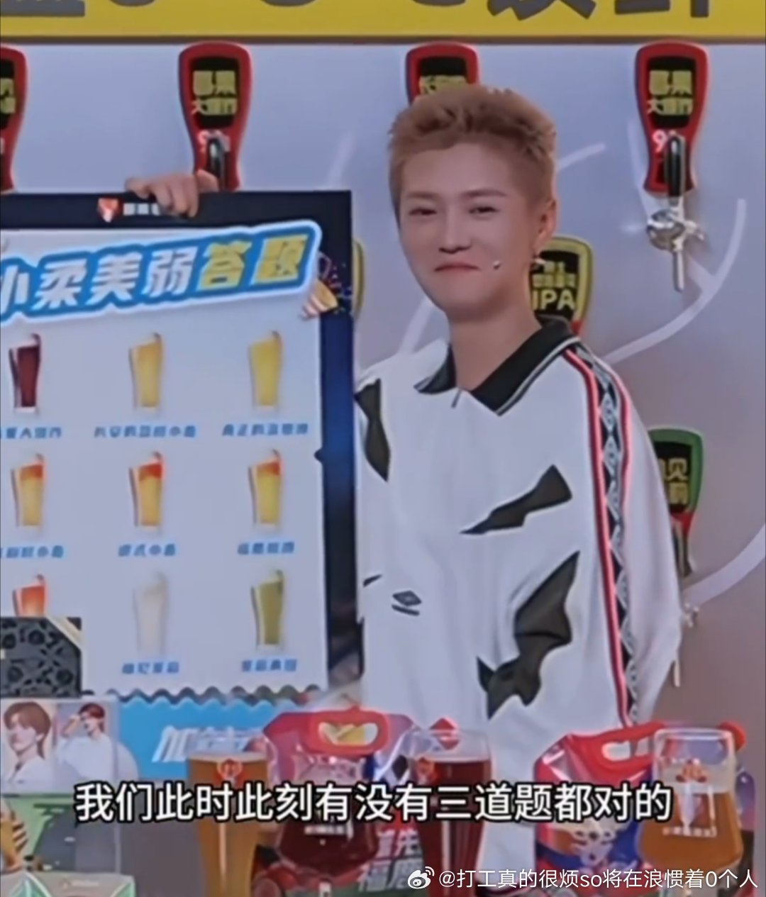非主流大姨