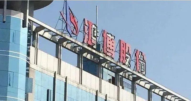 这鸿博股份的故事可真是曲折离奇！当年，尤氏家族凭借印刷彩票的独门生意，鸿博股份股