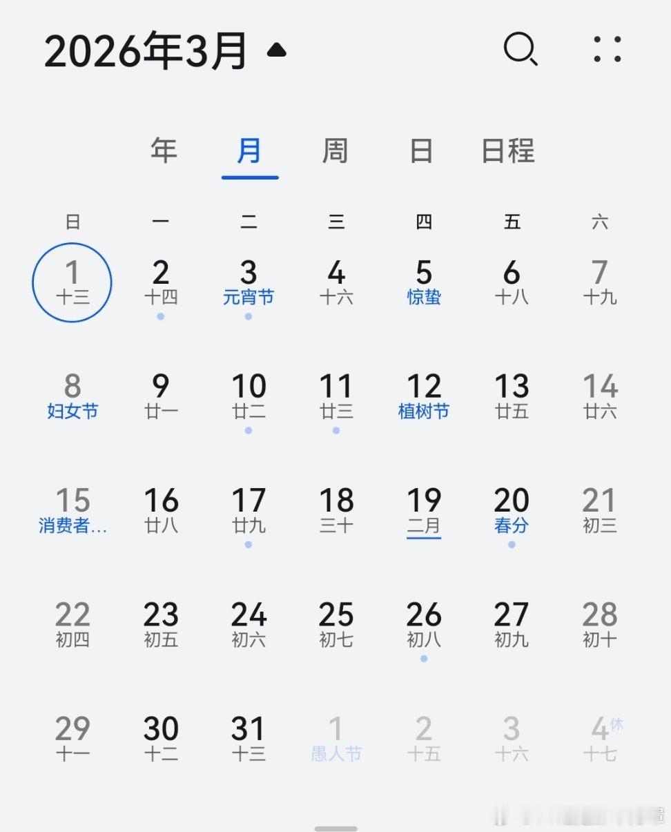 明星上半年抖指峰值哪个次元的三月有40号