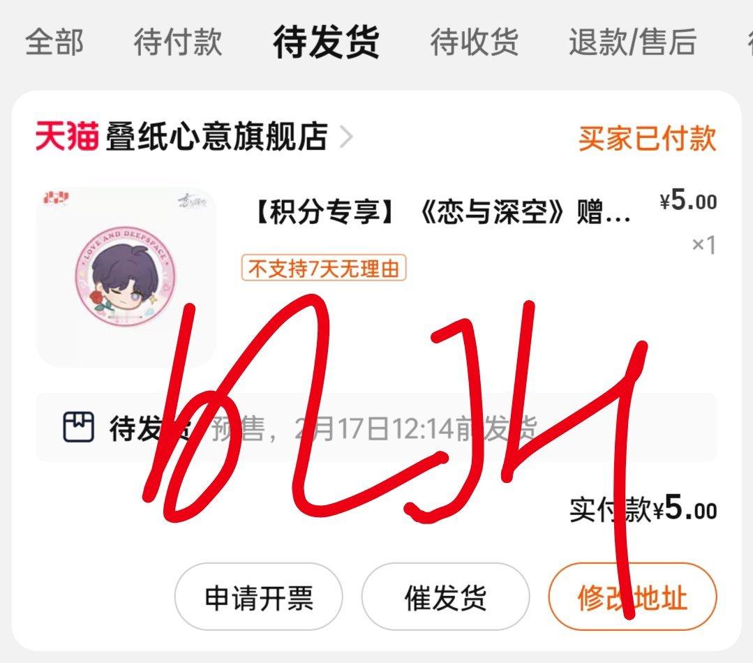 叠纸抽奖刚好抽够积分[可怜]一分钟不骂你了 