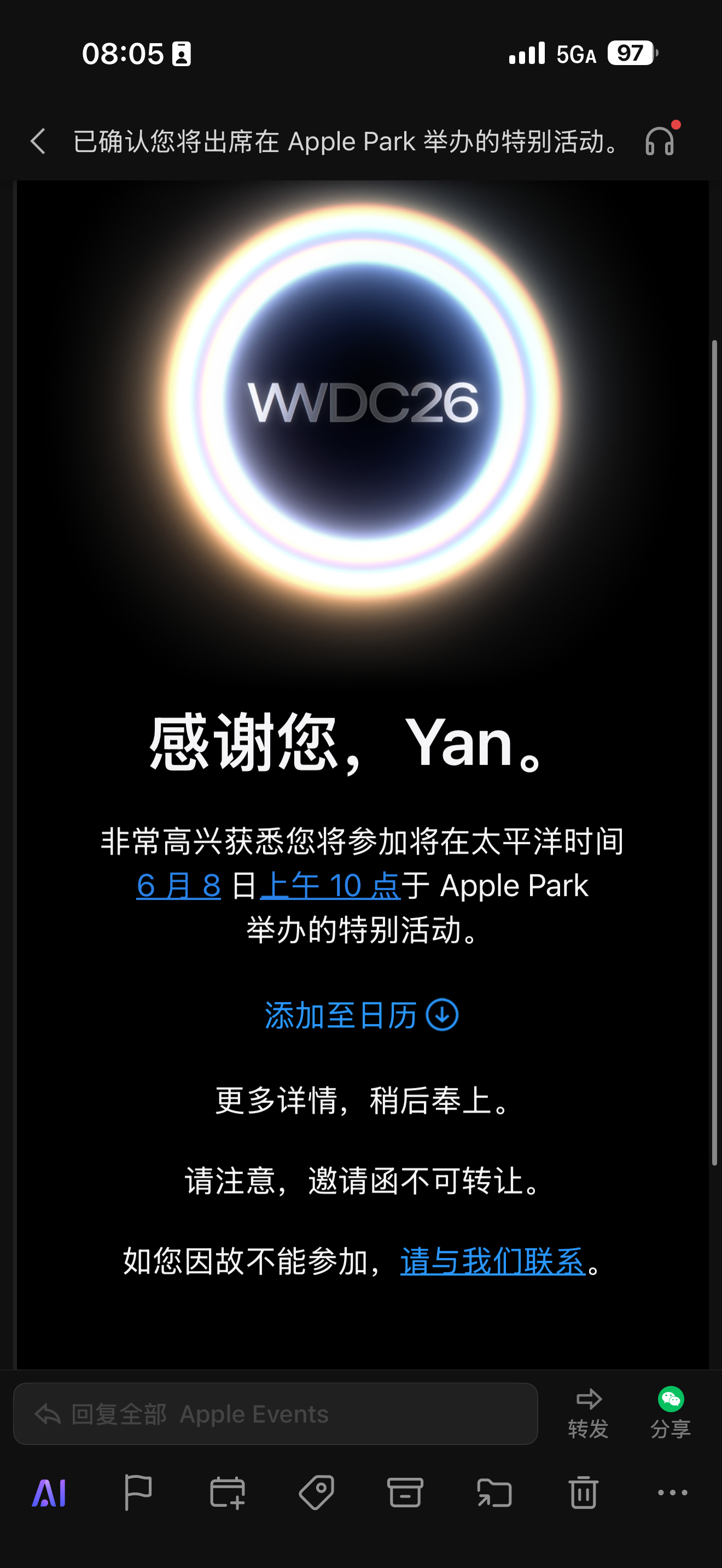 WWDC26，6月8号，又是一年开发者大会！邀请函已收到，到时候带大家首发体验最