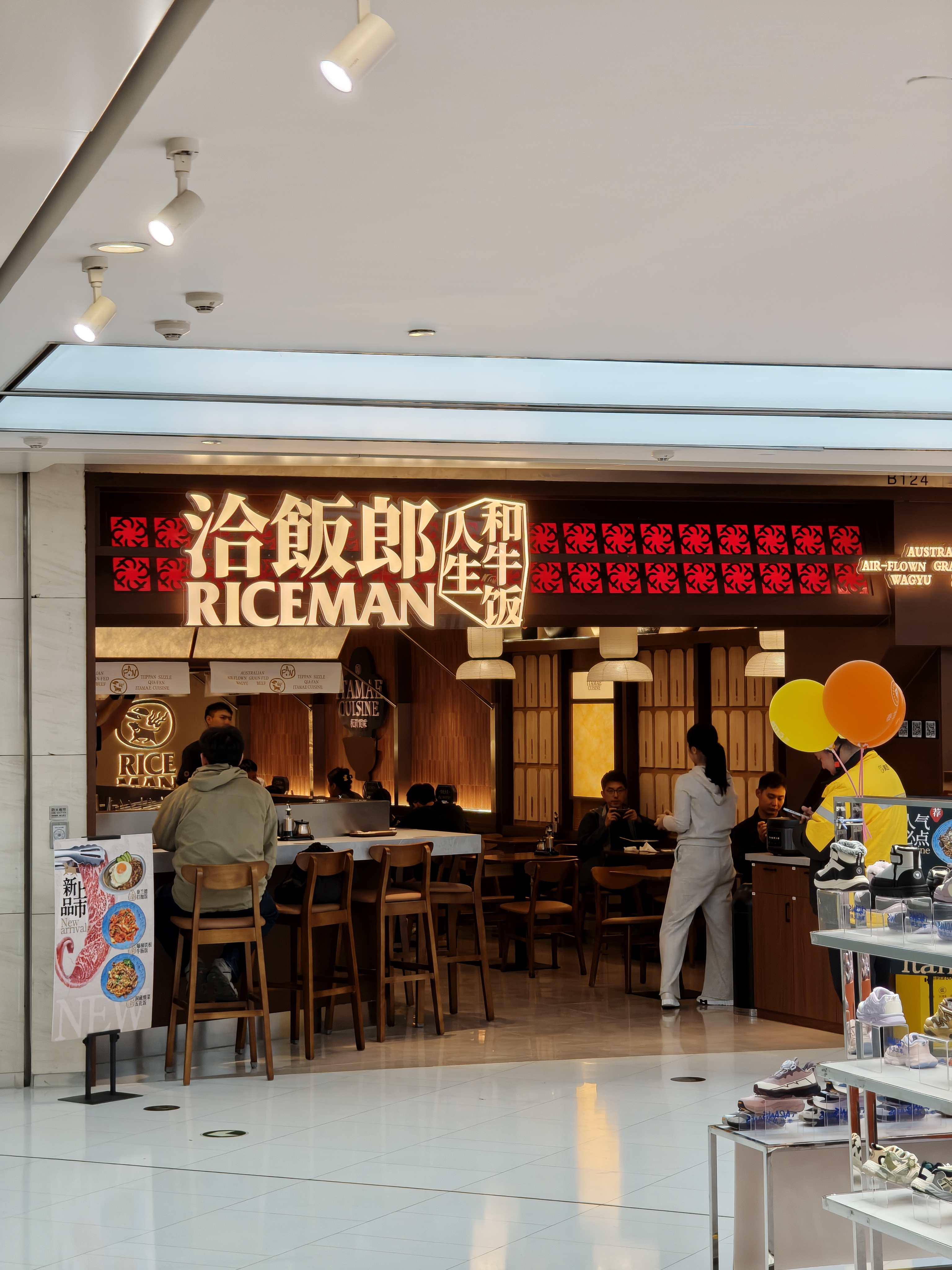 今晚跟媒体老师吃这个[举手] ​​​