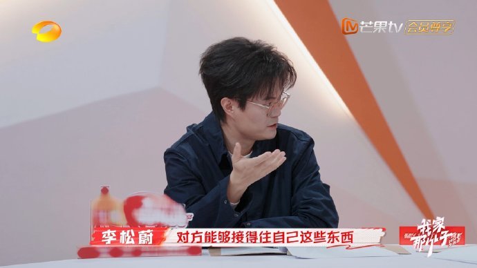 李松蔚说爱与被爱是一种经验 张远在《我家那小子》说自己没能力爱人，李松蔚老师来给