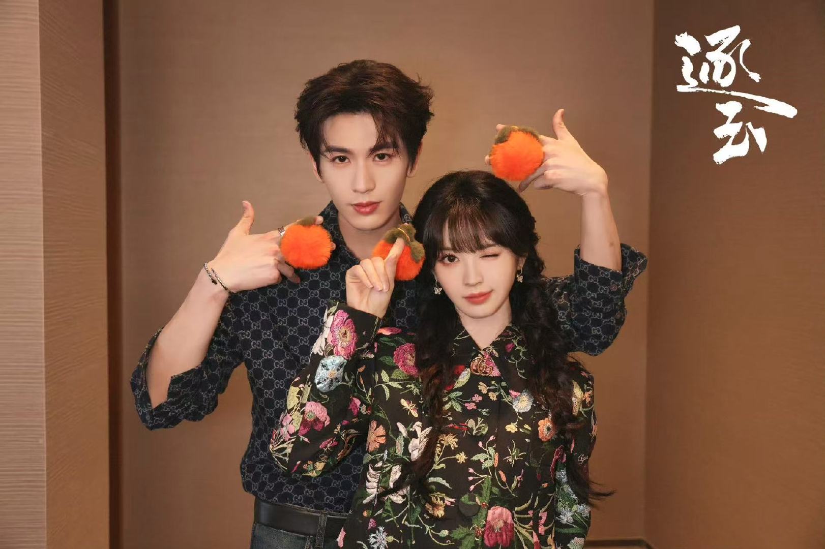 张凌赫田曦薇贴贴连拍张凌赫田曦薇抬手比耶 张凌赫田曦薇贴贴连拍 