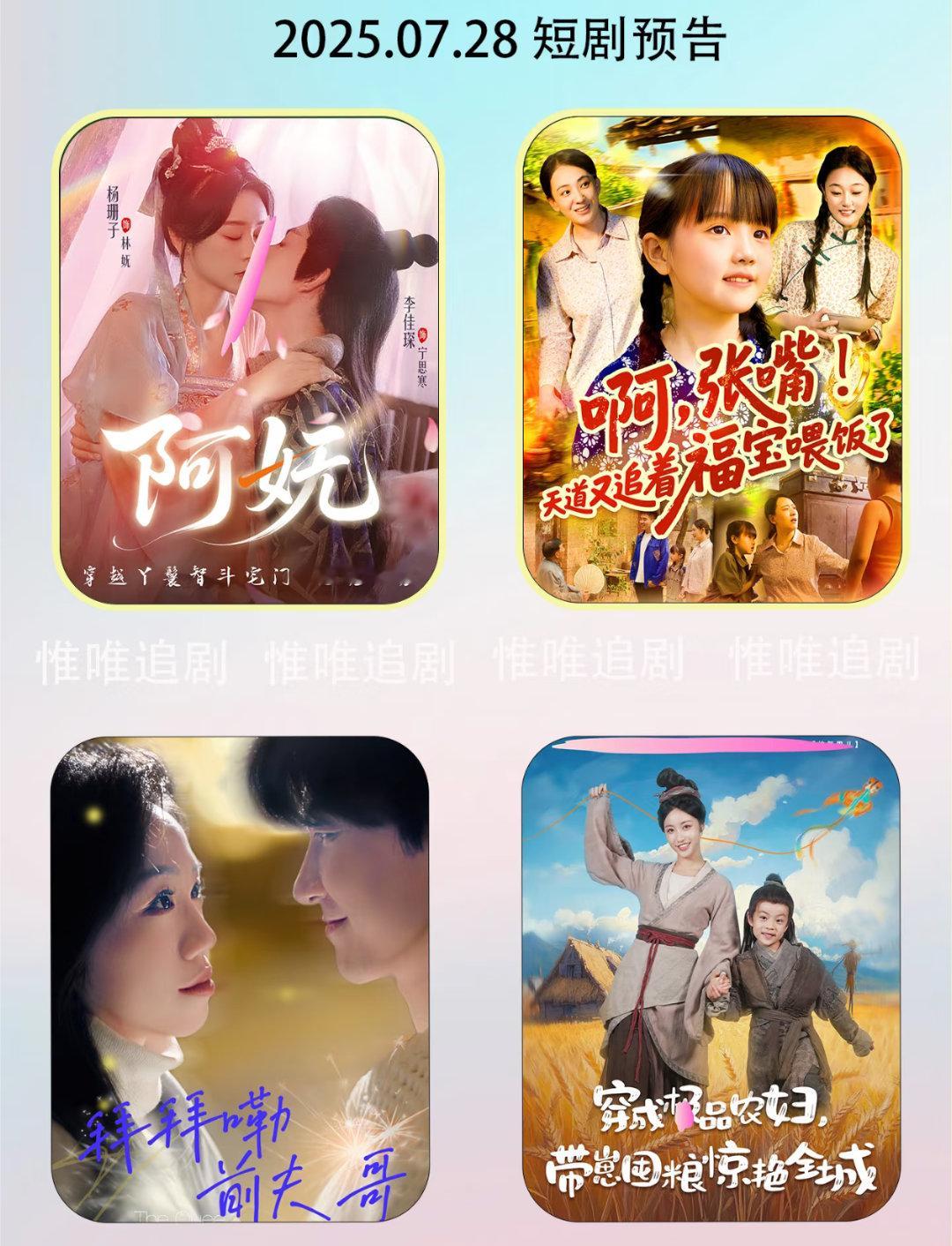 王丽坤竟然也演短剧了僧多粥少，年轻人还一茬一茬的出来，都不容易啊[允悲][允悲]