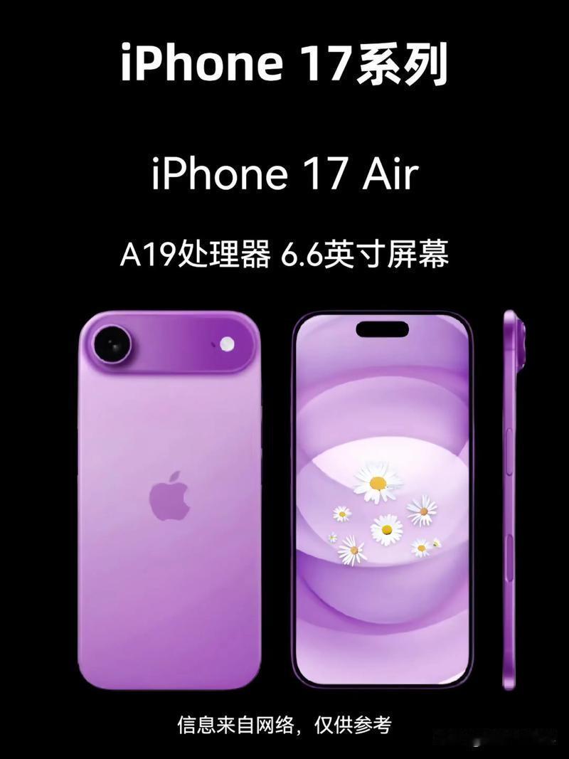 新买的iPhone 17变“砖头”？苹果服务器崩溃背后，藏着用户最在意的事
 