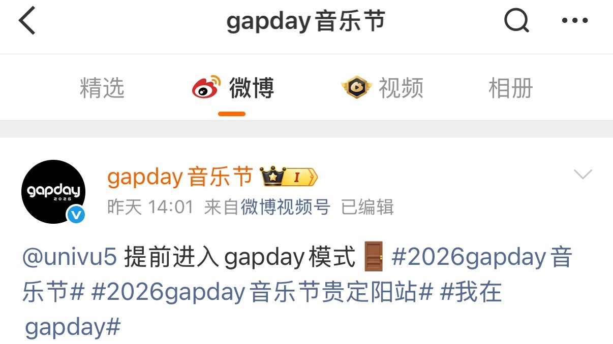 已编辑的情况下还是出错了 甚至一天都没更改过来
