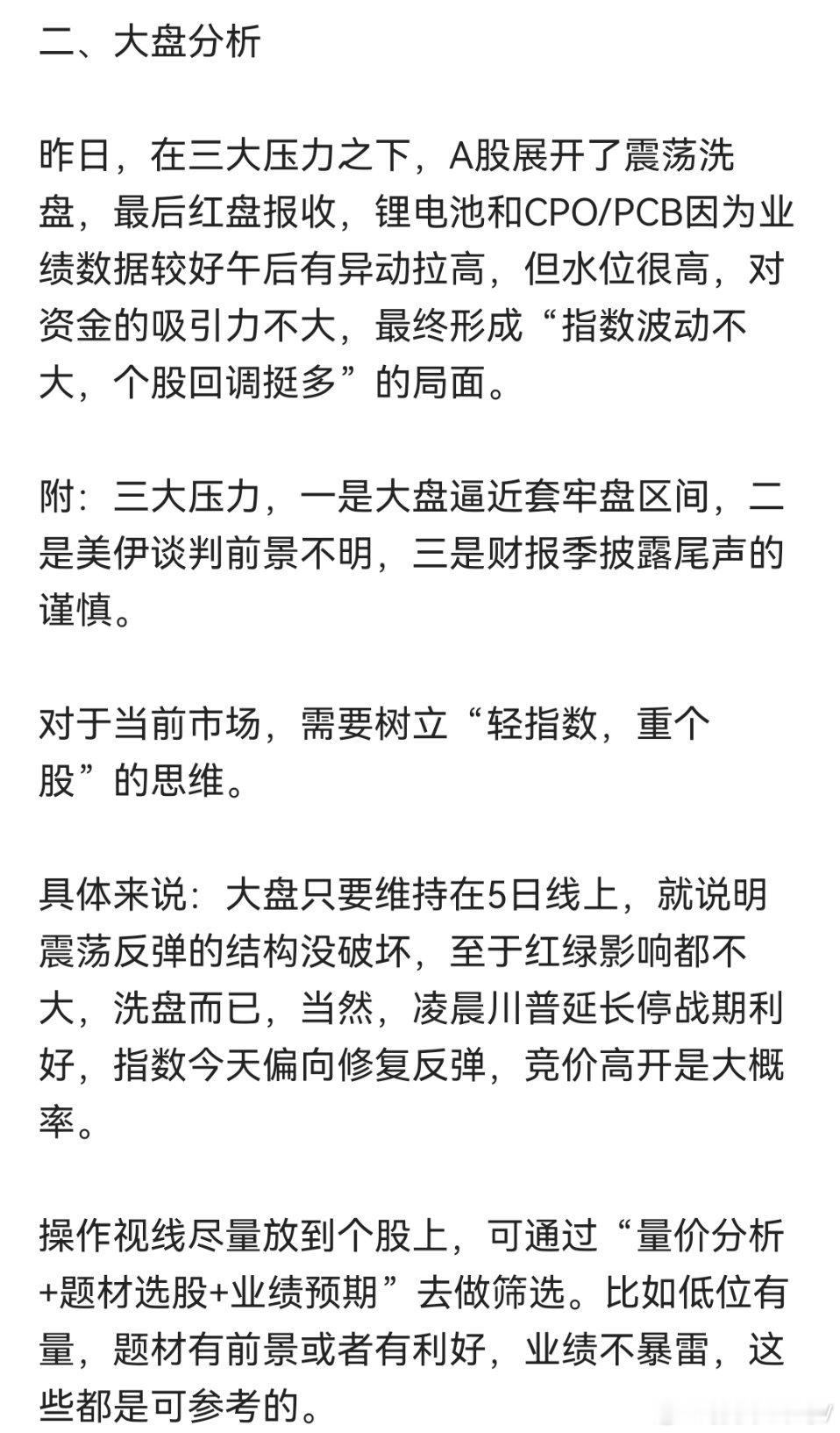 14岁女生被KTV服务员强奸母亲发声今日早评 