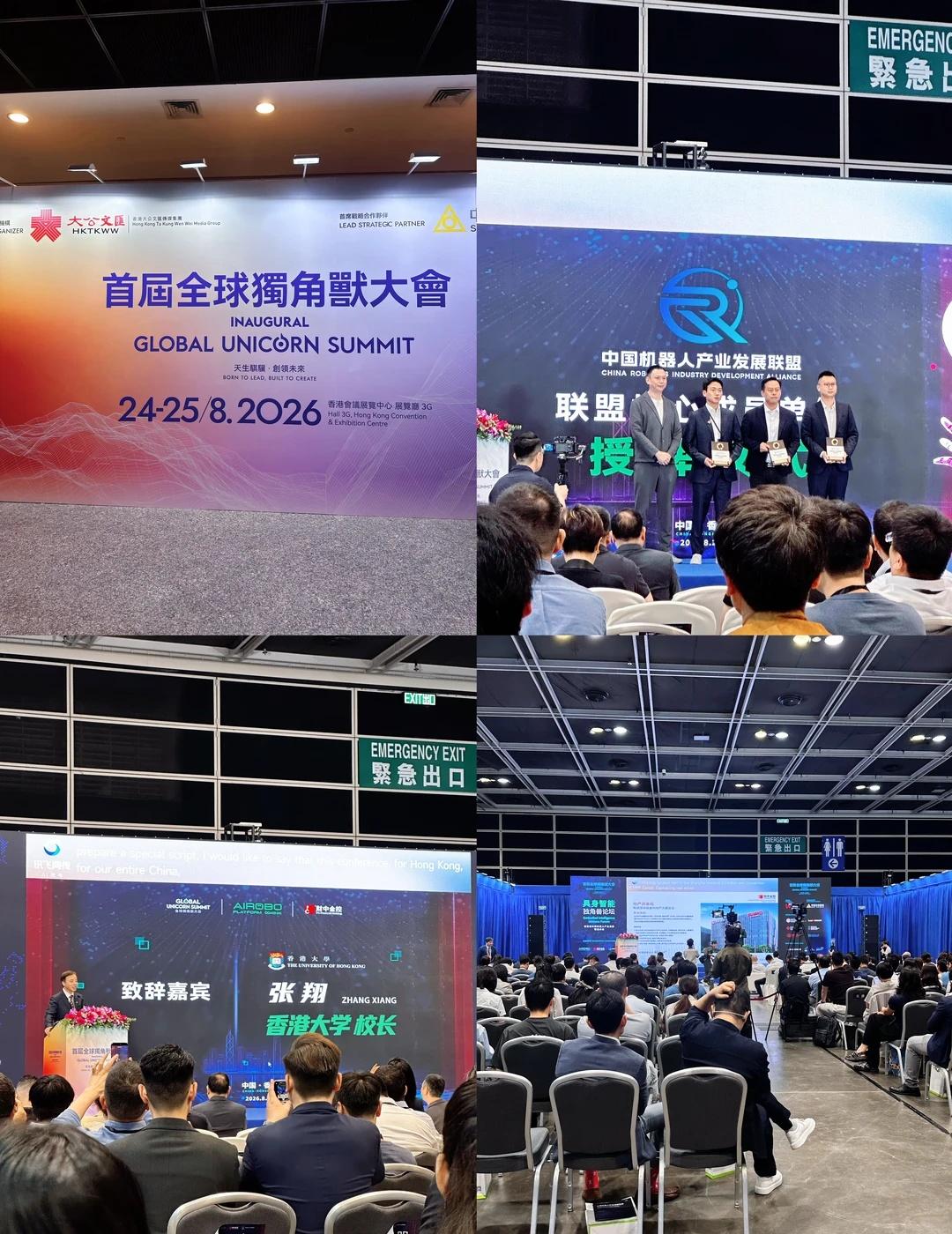 香港这场机器人论坛，真的打开眼界
来到香港会展中心参加全球独角兽大会·机器人及具