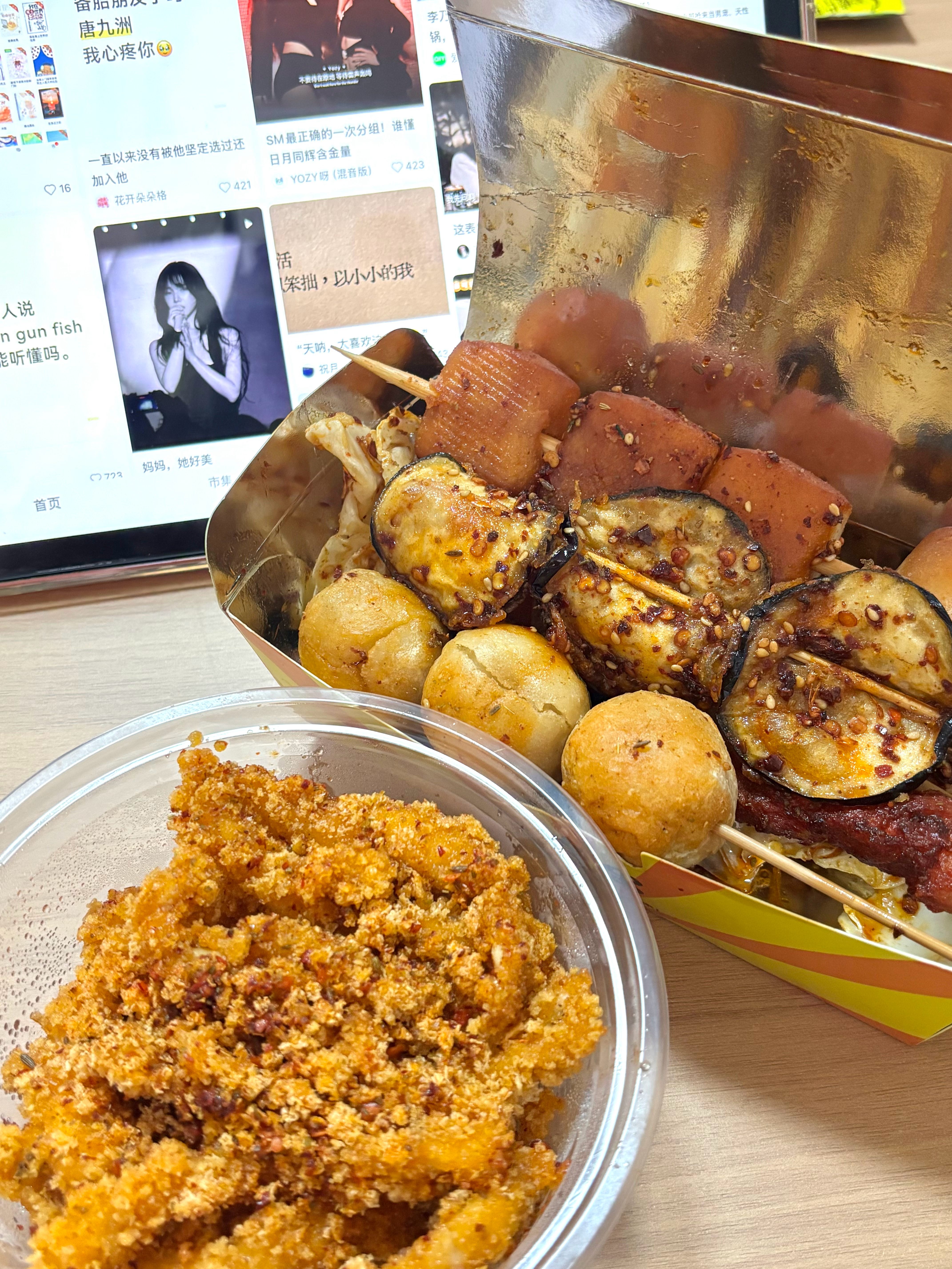 下午睡到两点钟才醒哈哈哈哈点了炸串 ​​​