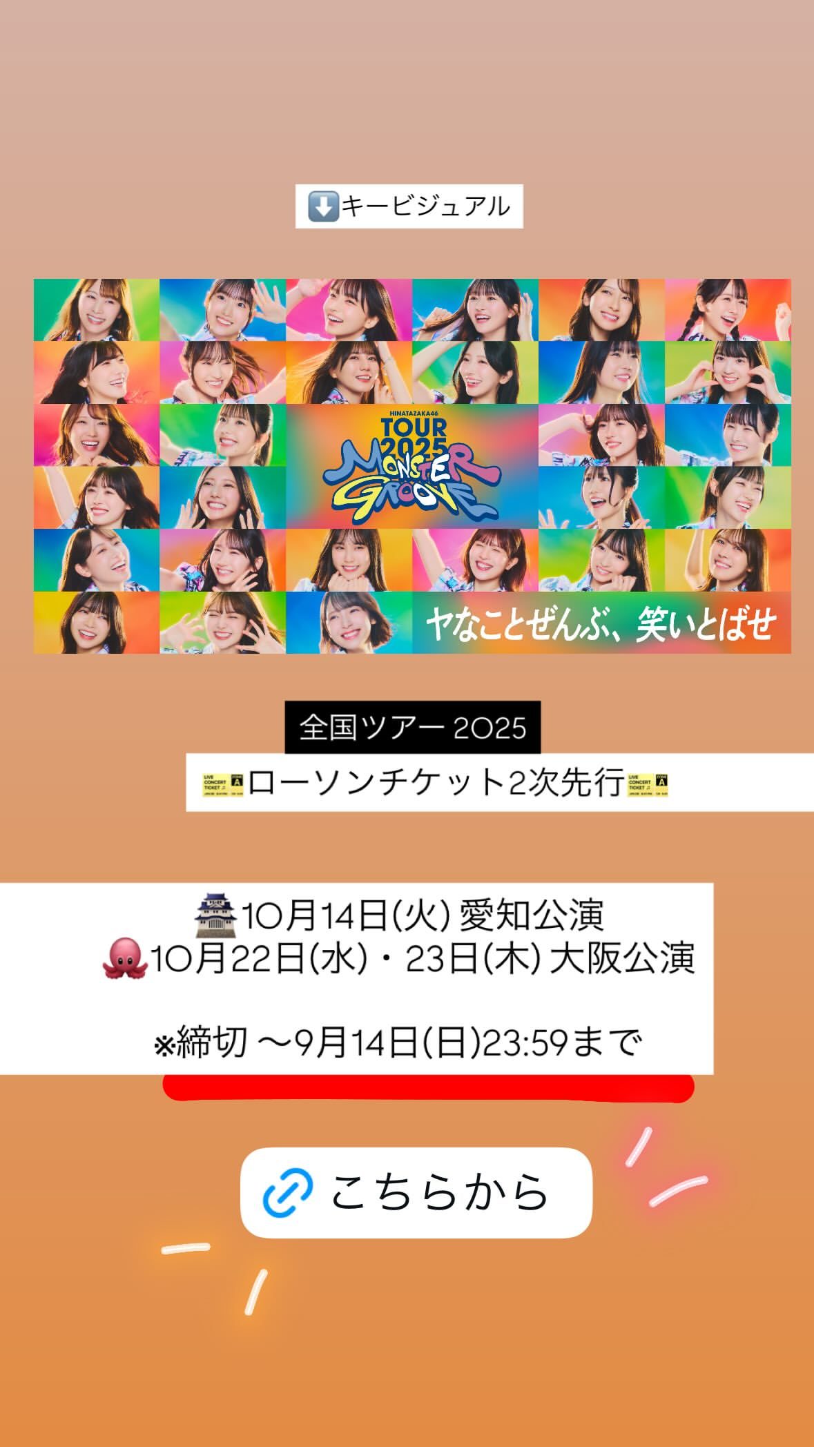 山下葉留花🌱 　haruharugram ​​​