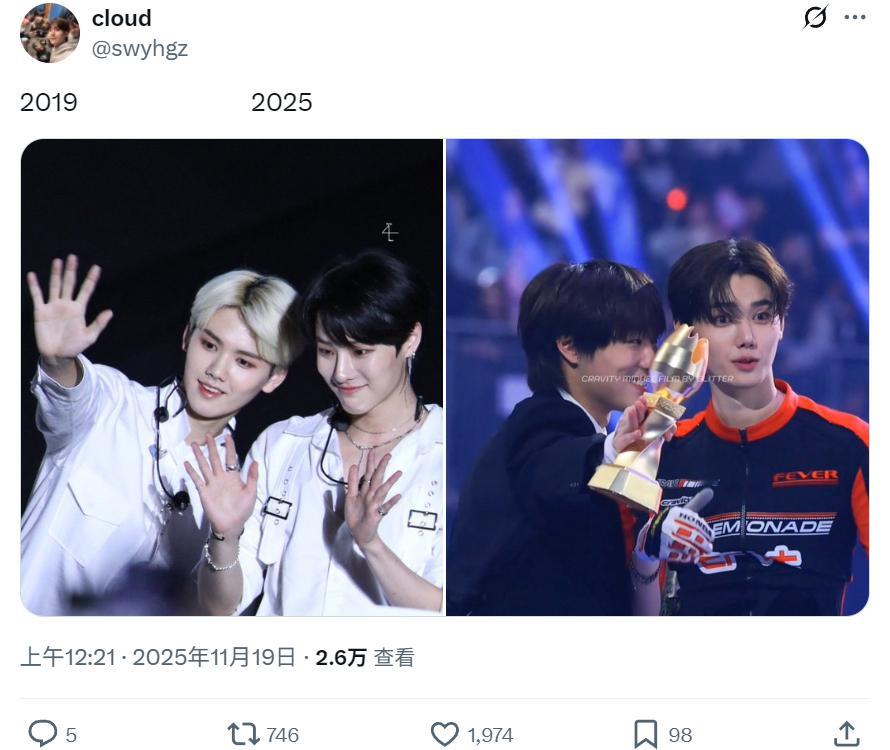 曹承衍 x 姜敏熙2019 VS 2025 