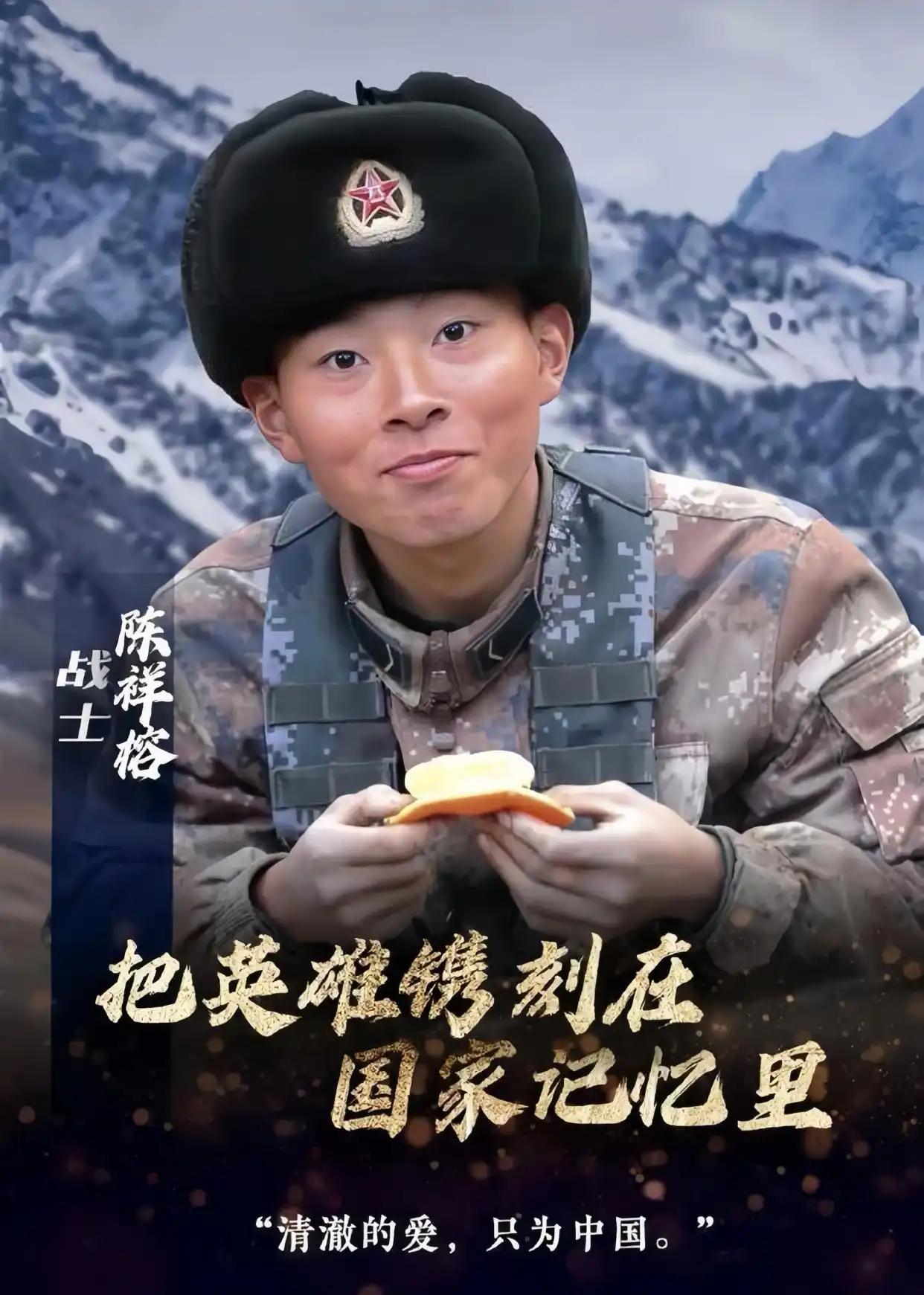 2020年，陈祥榕壮烈牺牲后，部队首长询问其母有什么需要关照的，岂料女人张口就让