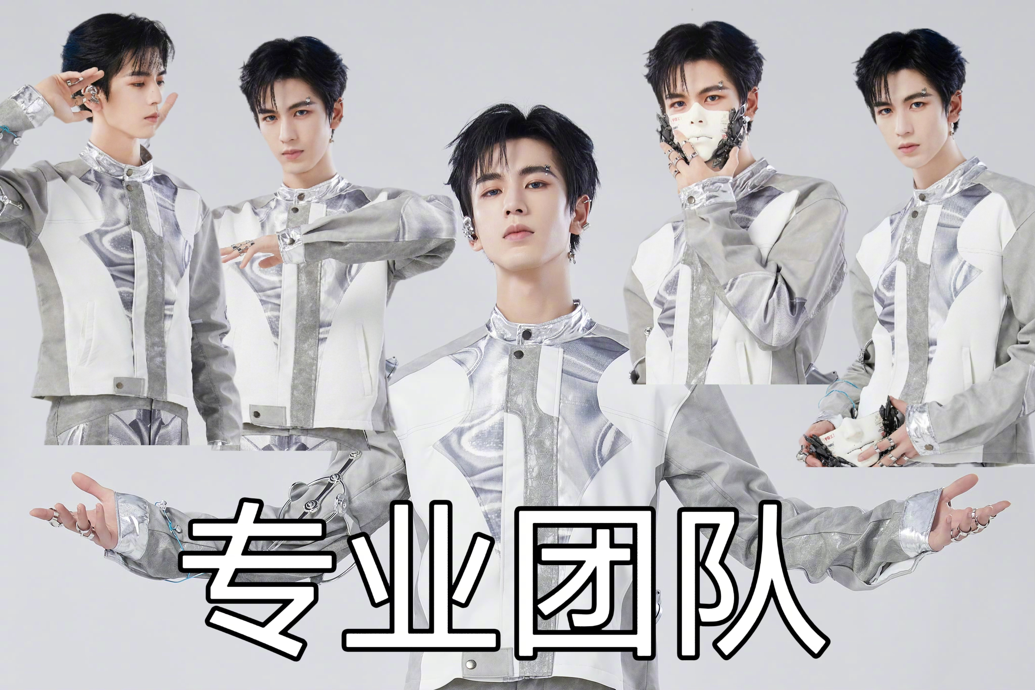 #张凌赫专业团队#[doge][doge][doge] ​​​