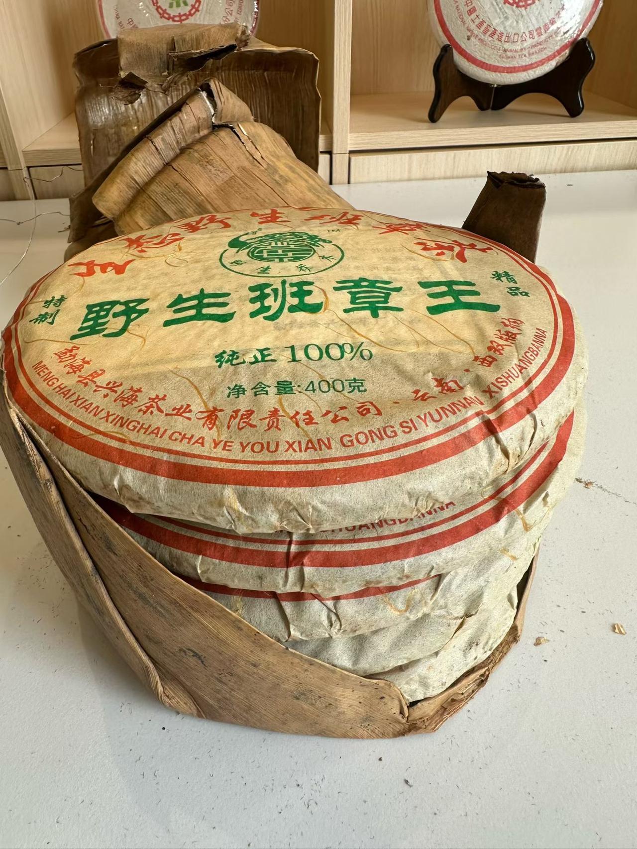 高香烟香好，特别好仓储的兴海班章王
06兴海班章王 普洱茶