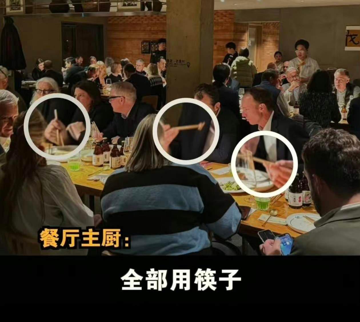 这简直就是筷子外交！英国访华团全员不用刀叉，全部用筷子，连首相斯塔默都说自己用筷
