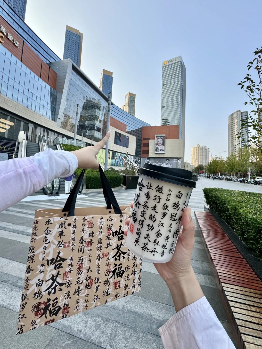 青岛首家！！在万象城。。打卡免费领一杯……