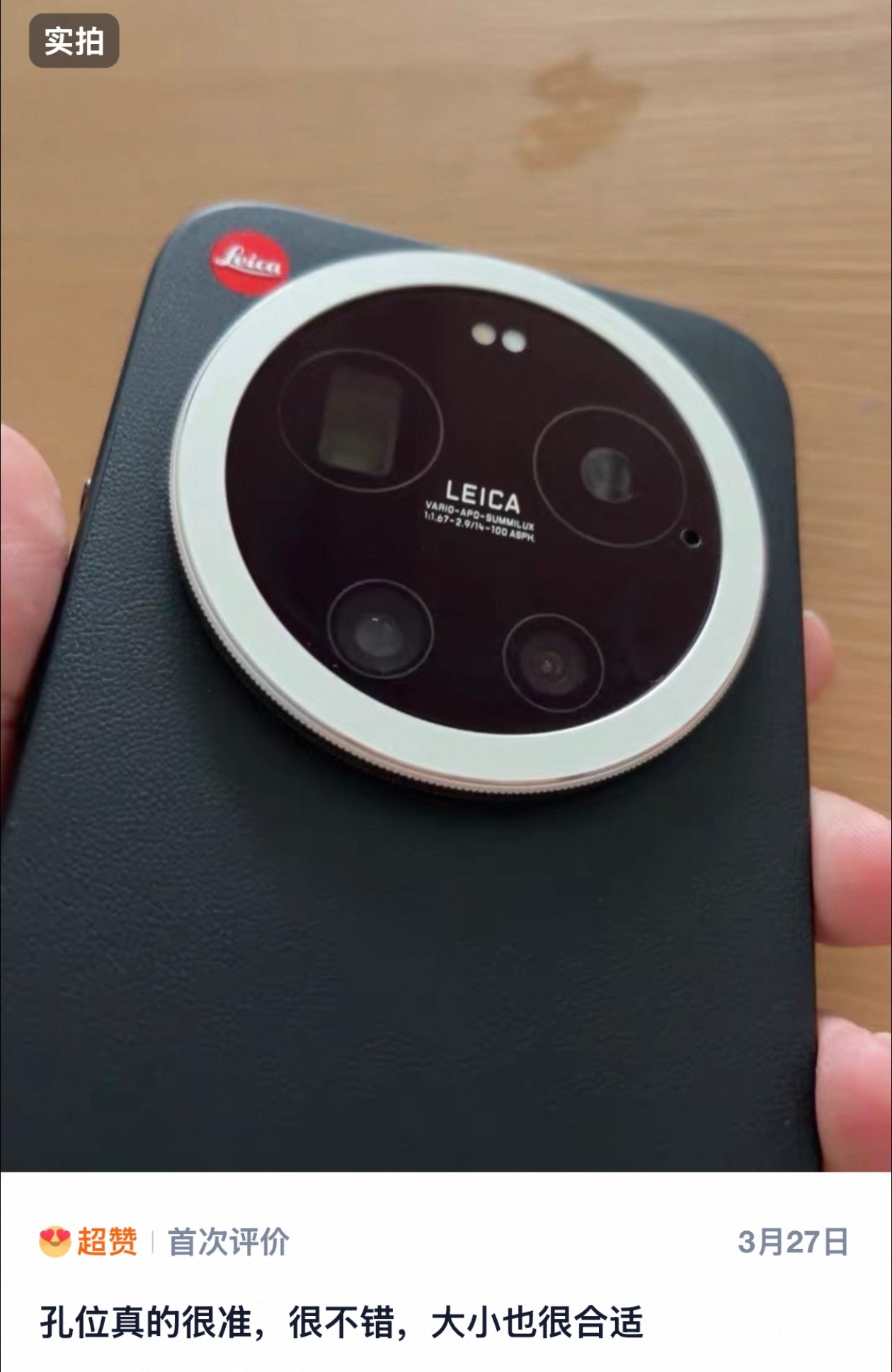 我们「T 镀」的核心思路只有一个：尽可能降低贴膜对成像的影响，在保证 保护性的前