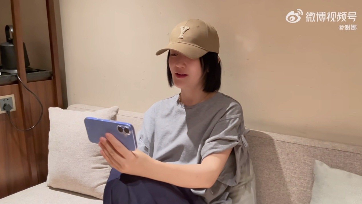 就知道一定会有一个谢娜的视角就知道一定会有一个谢娜的视角[哆啦A梦吃惊]谢娜的视