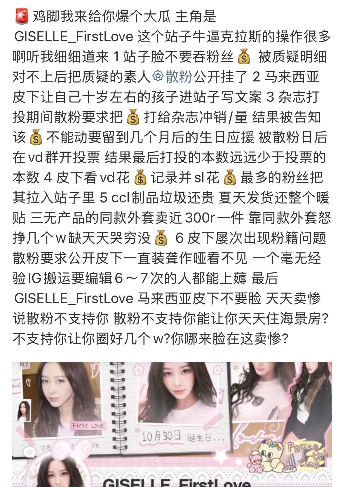 你们ae3pa的大吧怎么一个比一个搞笑啊 吉赛尔大吧都圈的甜蜜蜜啊哈哈哈哈哈哈哈