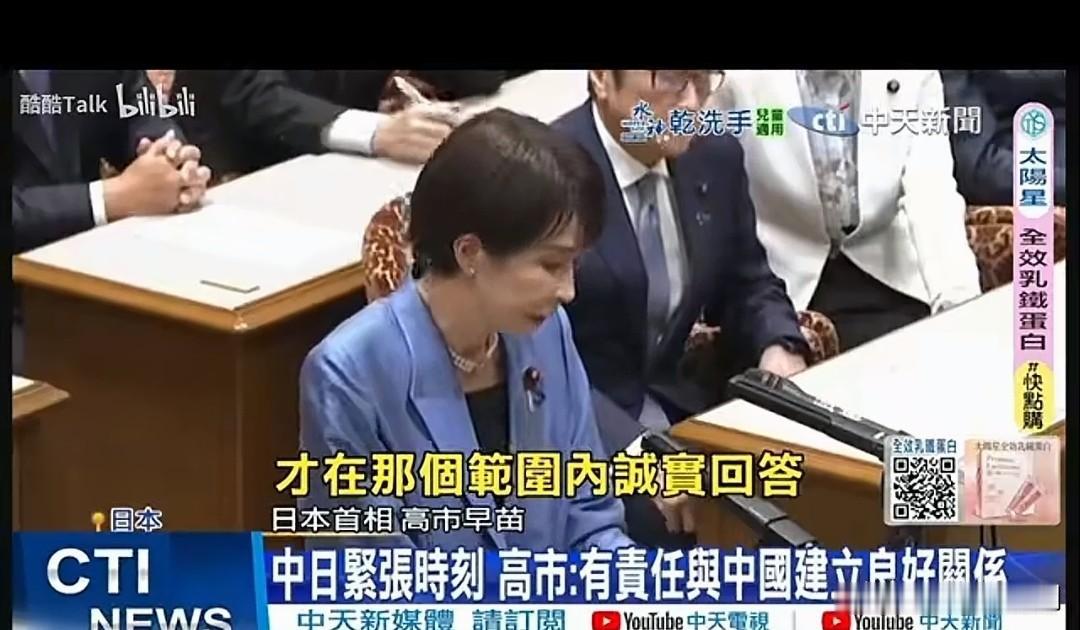 美国总统特朗普的电话算是白打了，高市早苗一点没退缩的意思…

昨天日本的内阁会议